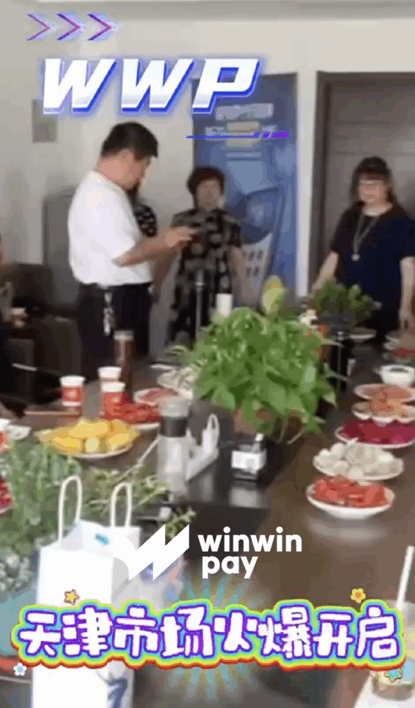 03/06/2025 | China – Tianjin (ส่วนแบ่งการตลาด)